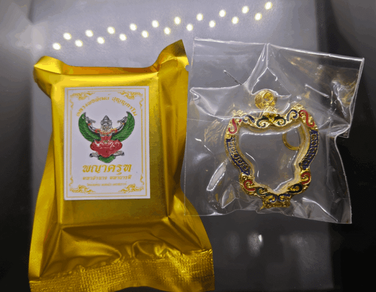 (Original seal, ready to see the material, with amulet frame) Garuda, Maha Amnat Maha Barami model, Luang Pho Phat, Huai Duan Temple, year 2020, guaranteed authentic from the temple.