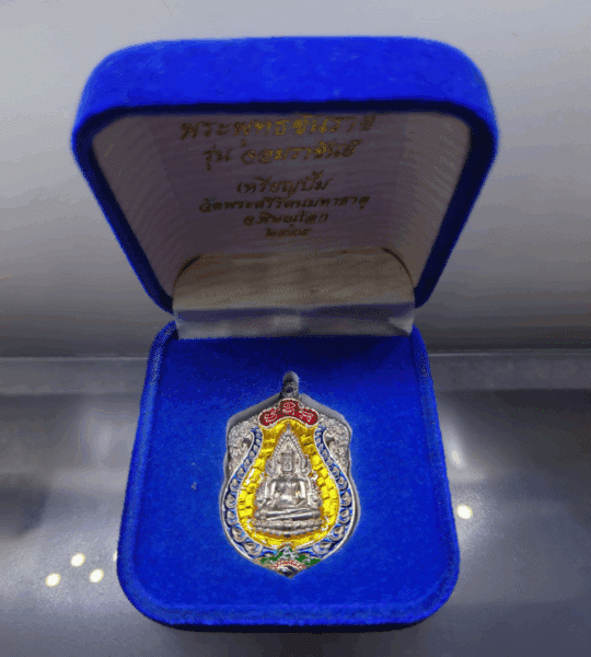 Phra Buddha Chinnarat coin, Chom Ratchan model, silver with yellow enamel, Phra Sri Rattana Mahathat Temple, Phitsanulok, year 2012, with original box