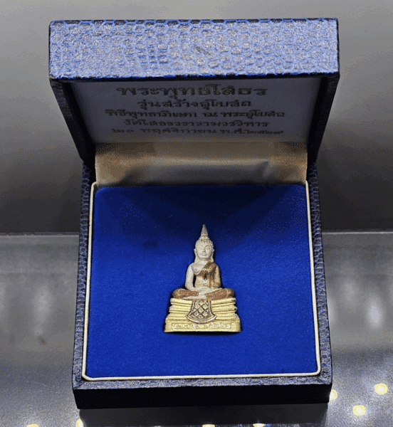 Phra Phutthasothon, model for building the Ubosot, made of three kings silver, consecrated at the Ubosot of Wat Sothon Wararam Worawihan in 1996, with original box.