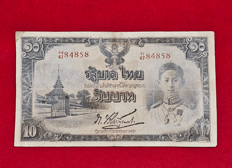 10 baht banknote, type 5, issue 3, from the reign of King Rama 8, 1944, used condition, very rare.
