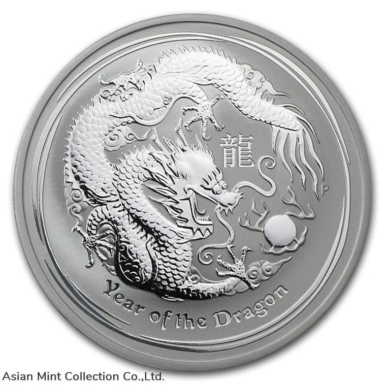 2012 Australian Lunar Dragon 1/2 oz Silver Coin Perth Mint 50 Cent Half Ounce