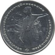 20 baht coin, 50th anniversary commemorative coin, Phra Thep, year 2005, unused