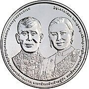 20 baht coin commemorating the royal wedding coronation 2019, unused, complete with cartridge
