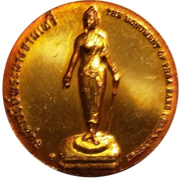 Commemorative coin, medal of LAMPHUN province size 4 cm