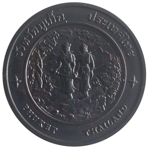 Commemorative coin, medal of PHUKET province size 4 cm