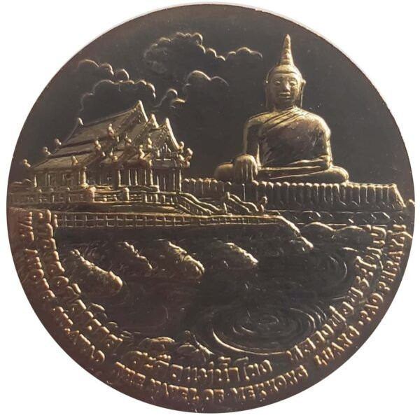 Commemorative coin, medal of BUENG KAN province size 4 cm