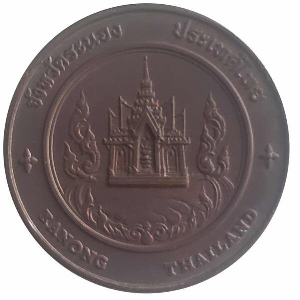 Commemorative coin, medal of RANONG province size 2.5 cm