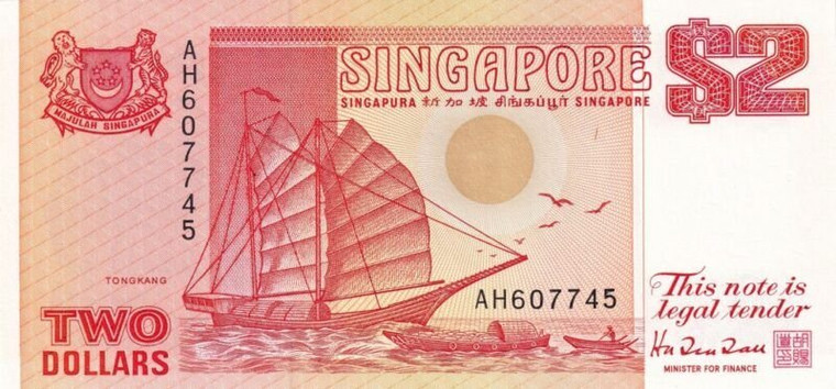 1991 - TQG 66 Singapore 2nd series 2 dollar