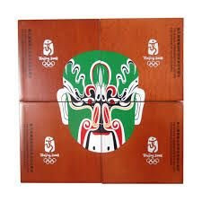 2008 Beijing XXIX Olympiad Series II Commemorative Set COA