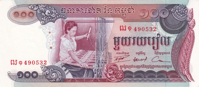 100 Riels
