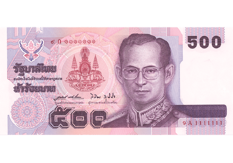 1996-Commemorative Banknotes 500 Baht the 50th Auspicious Occasion of the Golden Jubilee Celebration physical Thailand 