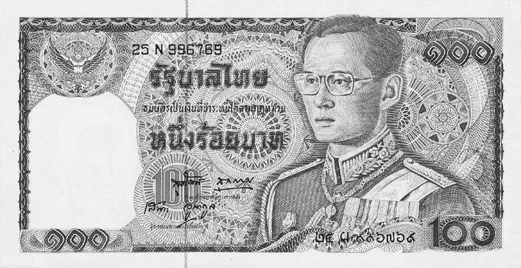 1978 - Thai Banknote, 100 Baht (Type 12) 6 digits, the King Rama IX (red elephant), unused physical Thailand 