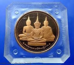 1995 - The Emerald Buddha amulet, 3 seasons, Polished copper size 3.2 cm.