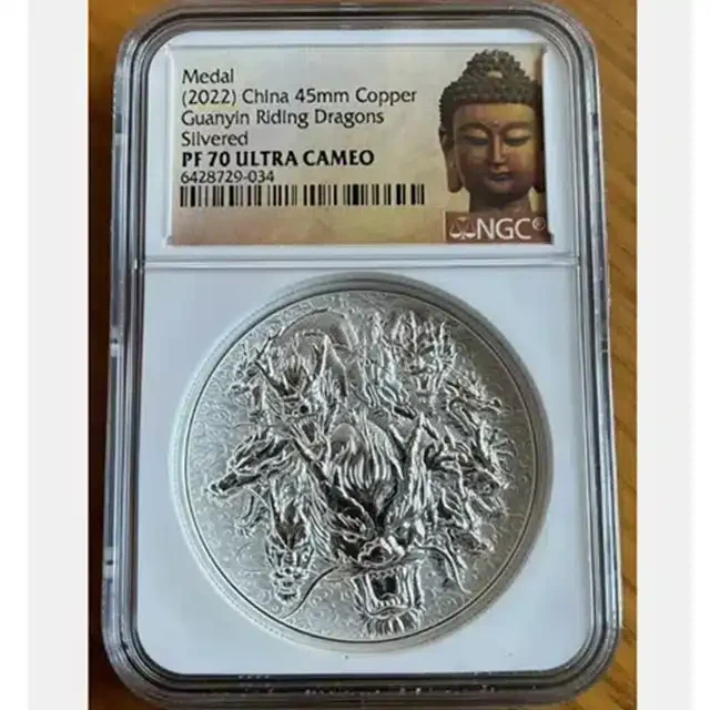 2022 - China Nine Dragons Guanyin commemorative silver medal 70g dragon medal physical World Coins No Show Mint