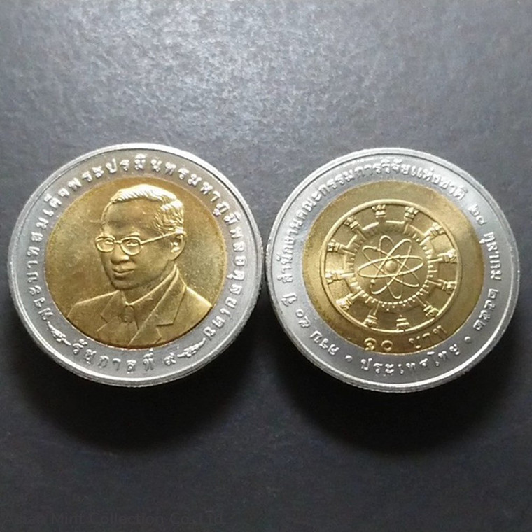 Two colors 10 baht coin, 50 years of the National Research Council of Thailand 2009, unused.