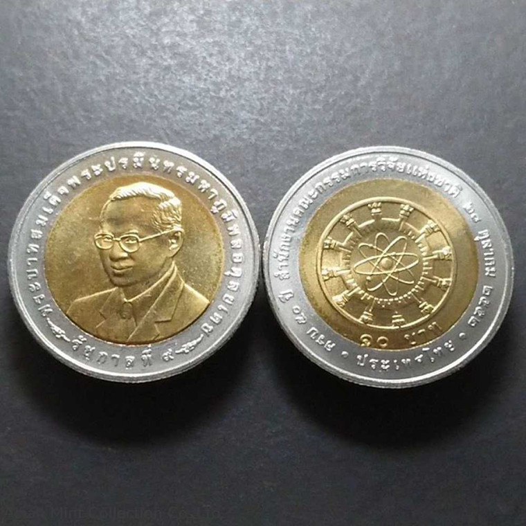 Two colors 10 baht coin, 50 years of the National Research Council of Thailand 2009, unused. physical Thailand 