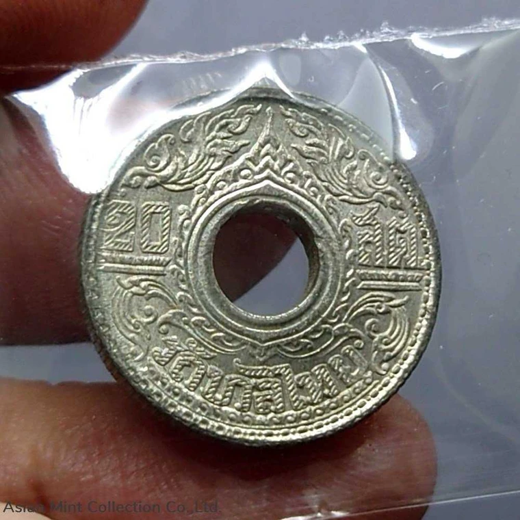 Thailand 1945 - 20 Satang Tin Coin - Bua Kanok Khaeng Singh pattern, unused. physical Thailand 