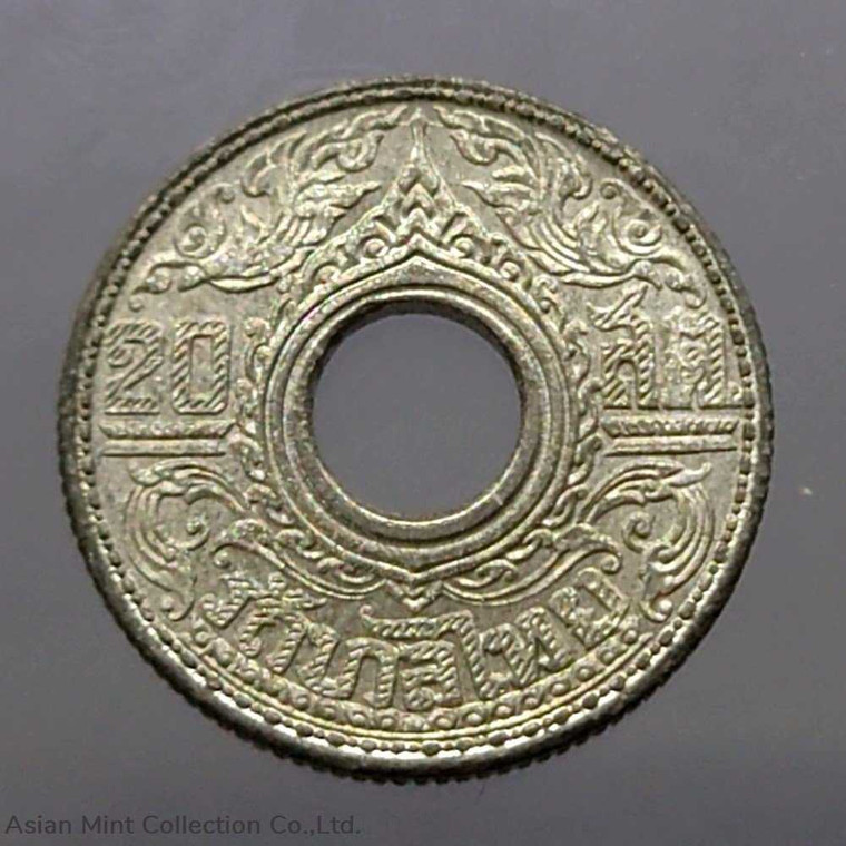 Thailand 1945 - 20 Satang Tin Coin physical Thailand 