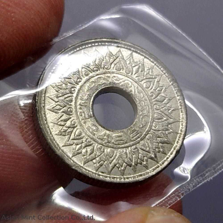1945 - Thailand 10 Satang Tin Coin - Bua Kanok Khaeng Singh Pattern, unused, old stock physical Thailand 
