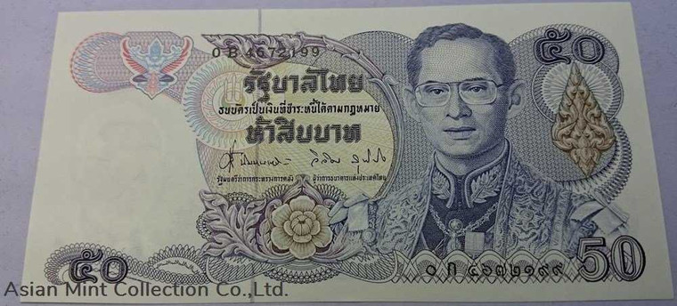 1985 - Thai Banknote, 50 Baht (13th Series), the King Rama IX, unused physical Thailand 