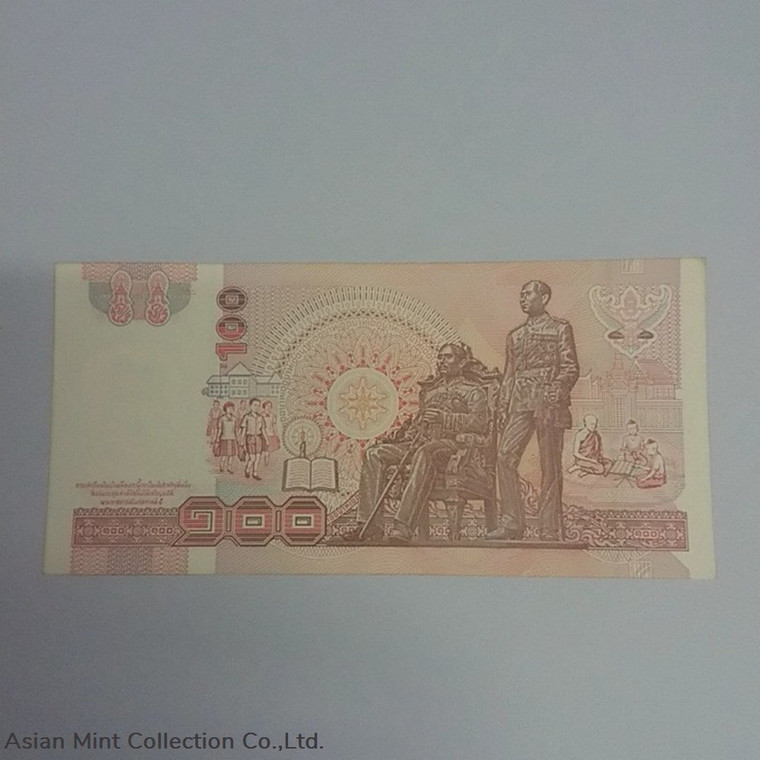 1994 - Thai Banknote, 100 Baht (Type 14), The King Rama IX. unused