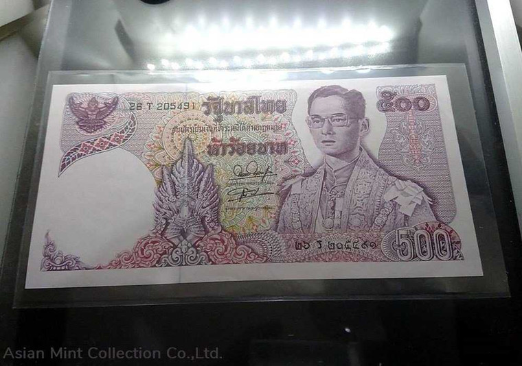 1975 - Thai Banknote, 500 Baht 11th Series, the King Rama IX in full regalia, unused physical Thailand 