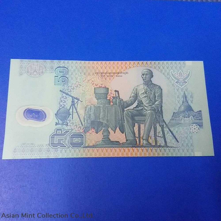 1997 - Thai Banknote, 50 Baht (1st Series Type 15) Polymer, the King Rama IX, unused physical Thailand 