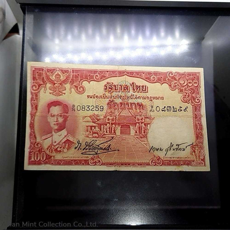 1955 - Thai Banknote, 100 Baht (3rd Series Type 9), the King Rama IX, Nam Phan watermark,used physical Thailand 