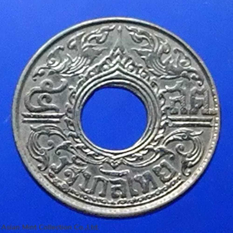 Silver coin, 5 satang hole, Kanok Khaeng Singh pattern, 1941, used physical Thailand 