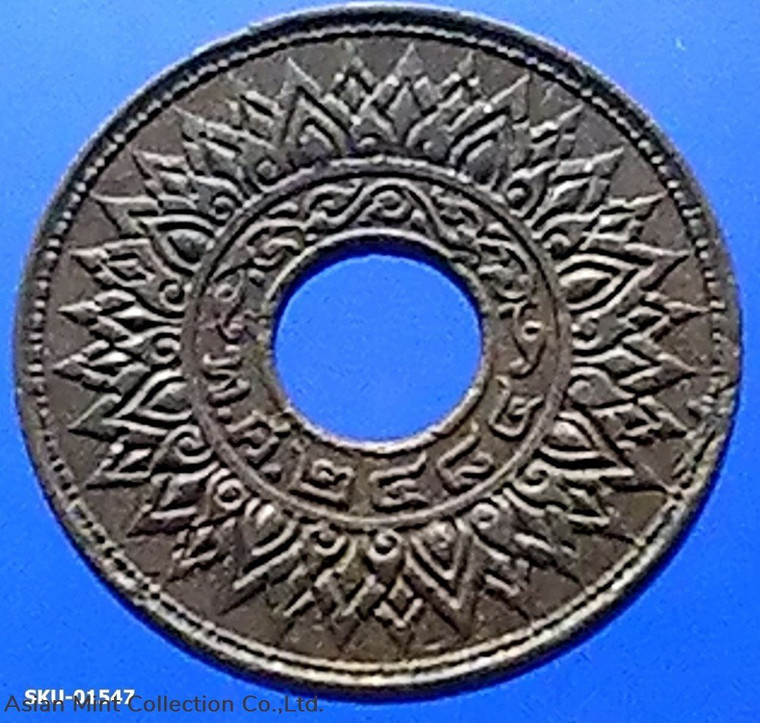 Copper Money 1 satang in 1941, Satang with holes, Pikun flower pattern, unused.