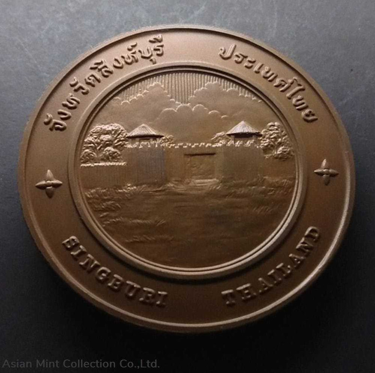 commemorative coin, medal of SINGBURI province size 7 cm physical Thailand 