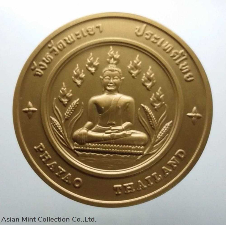 commemorative coin, medal of PHAYAO province size 7 cm physical Thailand 