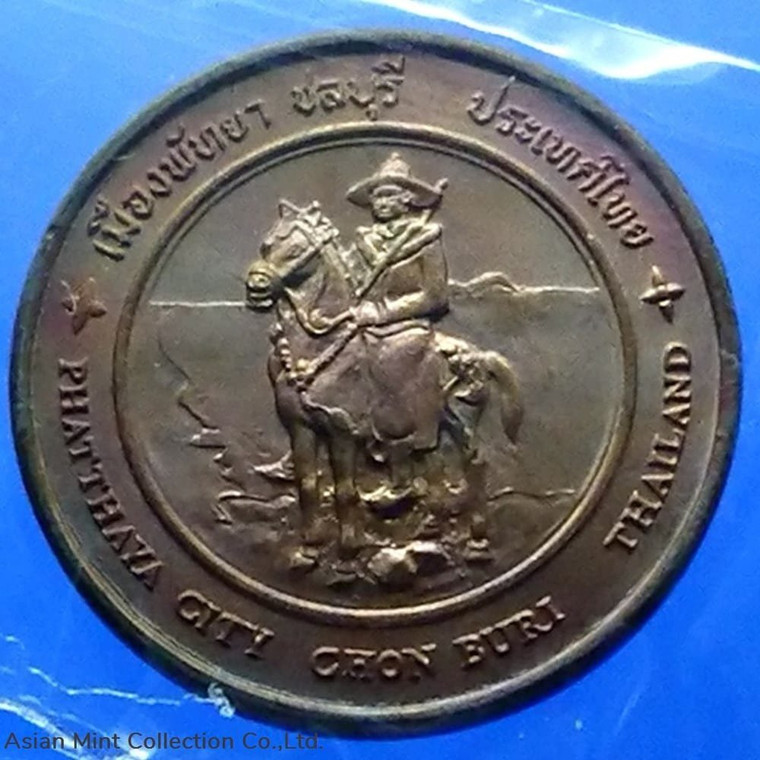 Commemorative coin, medal of PHATTHAYA province size 2.5 cm