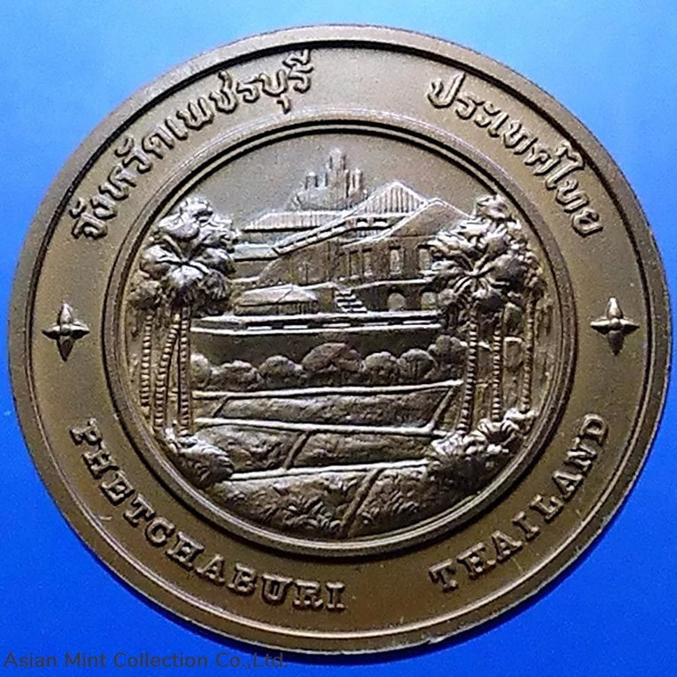 Commemorative coin, medal of PHETCHABURI province size 4 cm