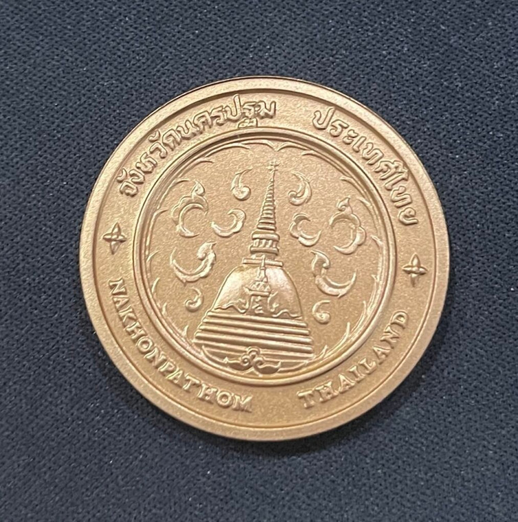 Commemorative coin, medal of NAKHONPATHOM province size 4 cm