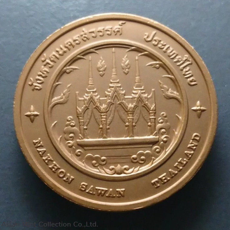 Commemorative coin, medal of NAKHON SAWAN province size 4 cm