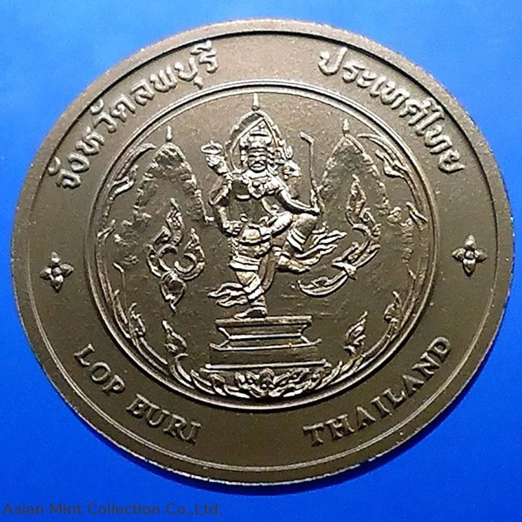 Commemorative coin, medal of LOP BURI province size 4 cm