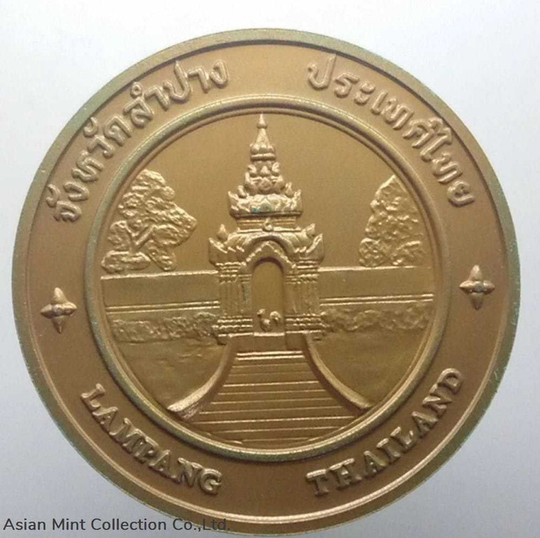 commemorative coin, medal of LAMPANG province size 7 cm physical Thailand 