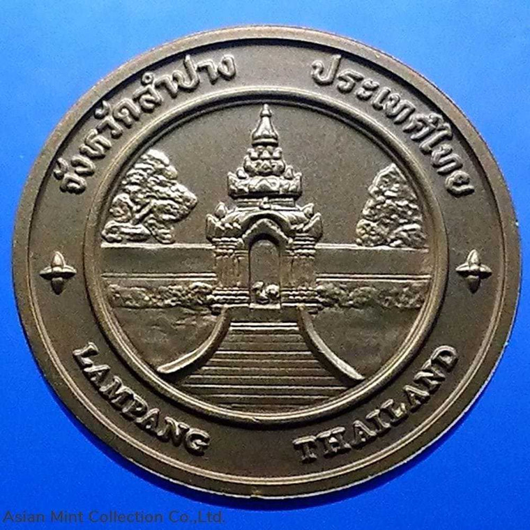 Commemorative coin, medal of LAMPANG province size 4 cm physical Thailand 