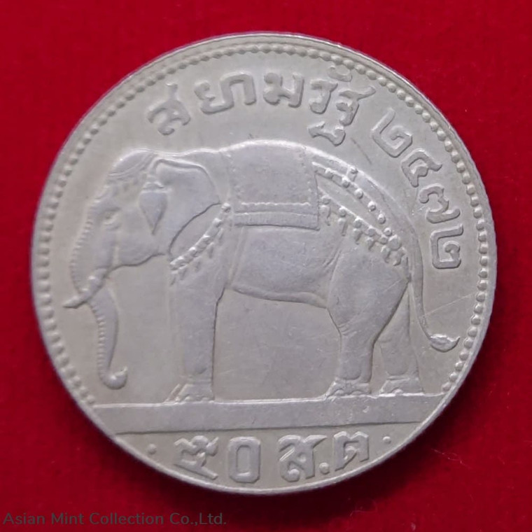 1929 - 50 satang silver coin, Siam Rath, King Rama VII