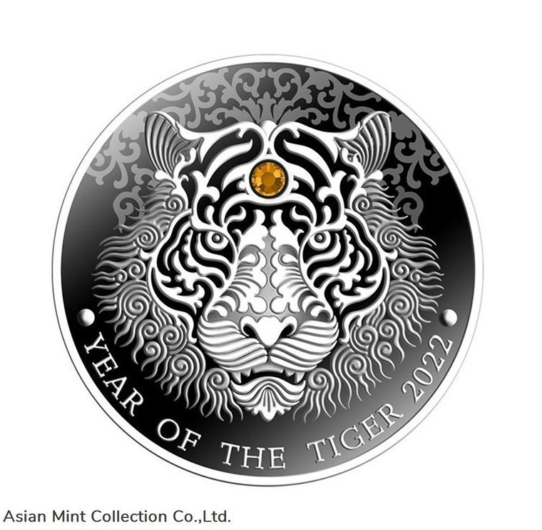2022 - Year of the Tiger Lunar Year 1/2 oz Proof Silver Coin 2 Cedis Republic of Ghana