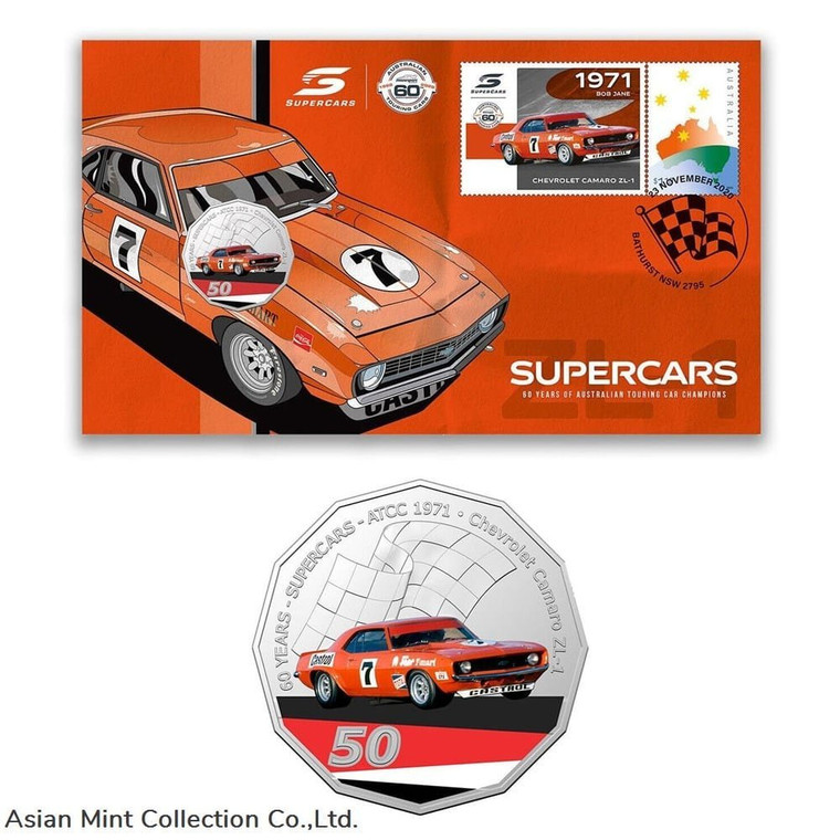 2020 - PNC Supercars Chevrolet Camaro ZL-1 Stamp &amp; 50c Coloured UNC Coin