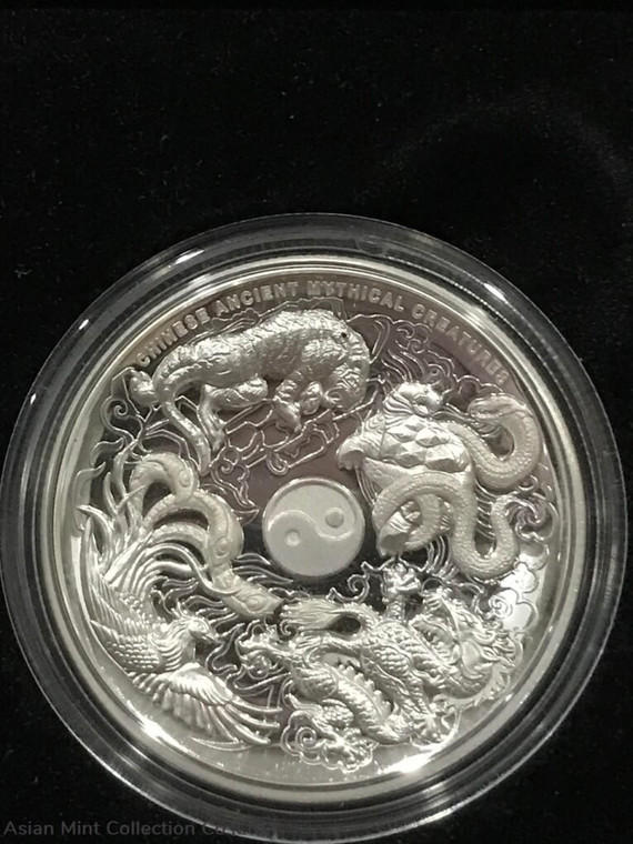 2016 Ancient Mythical Creatures 2oz Silver High Relief Antiqued Coin