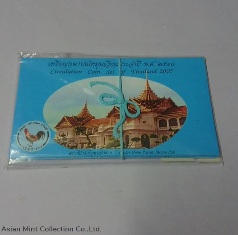 2005 - Circulation coin panel Complete set and Zodiac coin (The Year of the Rooster)