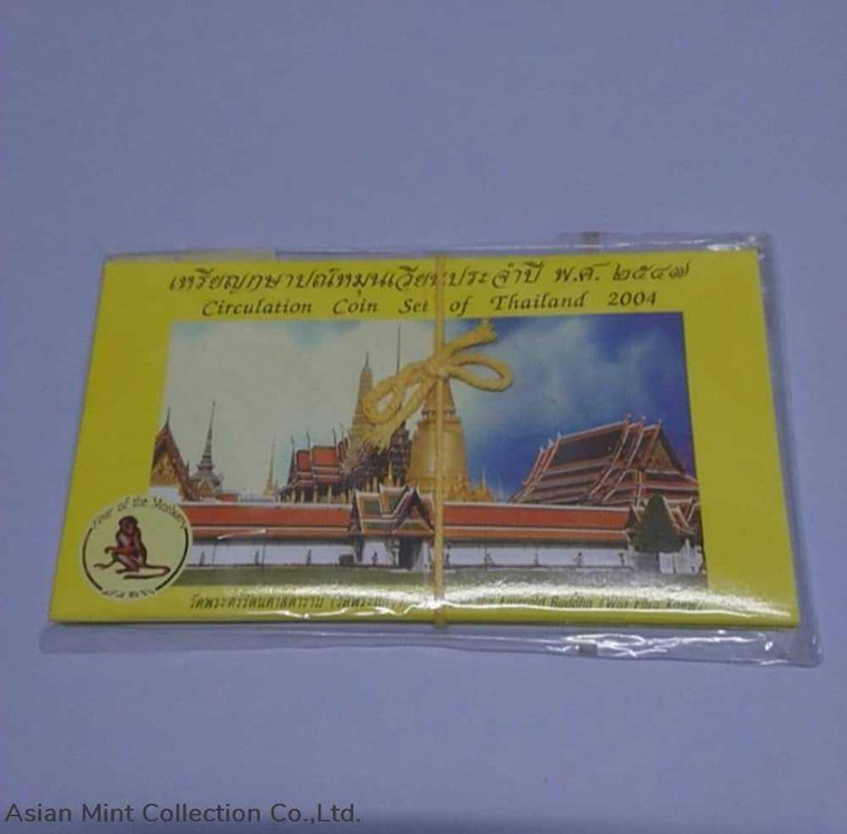 2004 - Circulation coin panel Complete set and Zodiac coin (The Year of the Monkey) physical Thailand 
