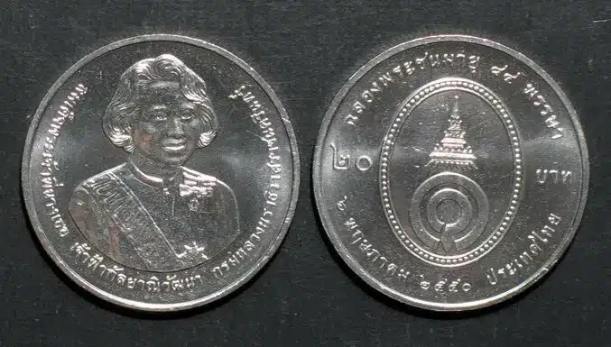 20 baht coin, 84th birthday, Phra Phi Nang, year 2007, unused
