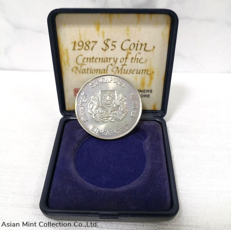 1987 Singapore Centenary of the National Museum SGD 5 Dollars BU Coin