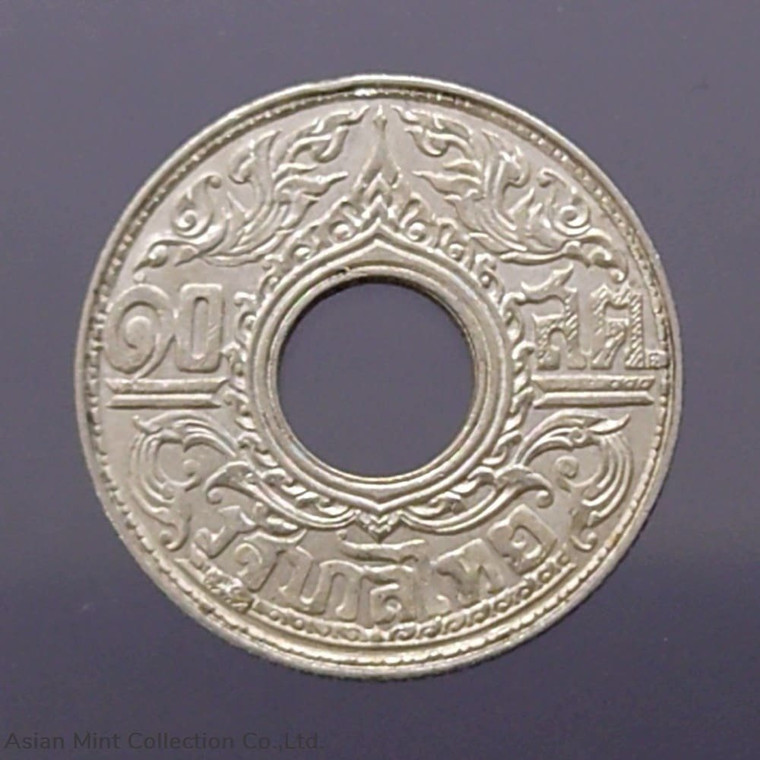 1941 - 10 satang hole coin, silver, Kanok Khaeng Singh pattern, used