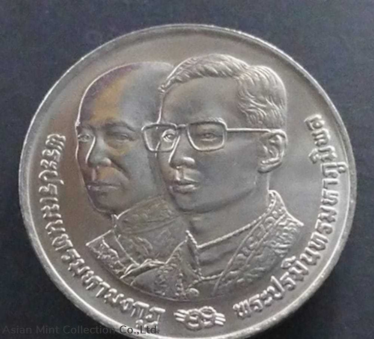 1991 - 10 baht coin, the 64th birthday of King Rama IV, unused physical Thailand 