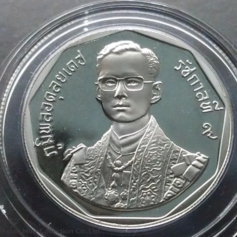 10 baht coin, polished nickel, commemorative term, the reign of King Rama IX, 1988